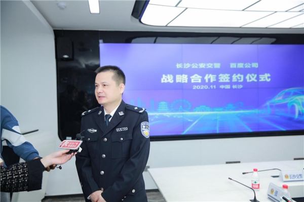 长沙公安交警携手百度apollo 探索智能网联与智慧交通的深度融合路径