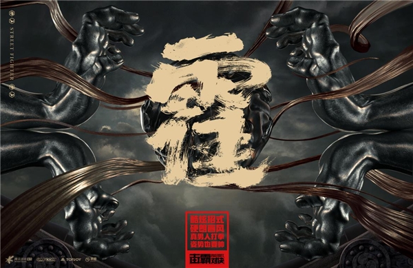 周杰伦这十张海报,你能唱到第几张?_证券之星
