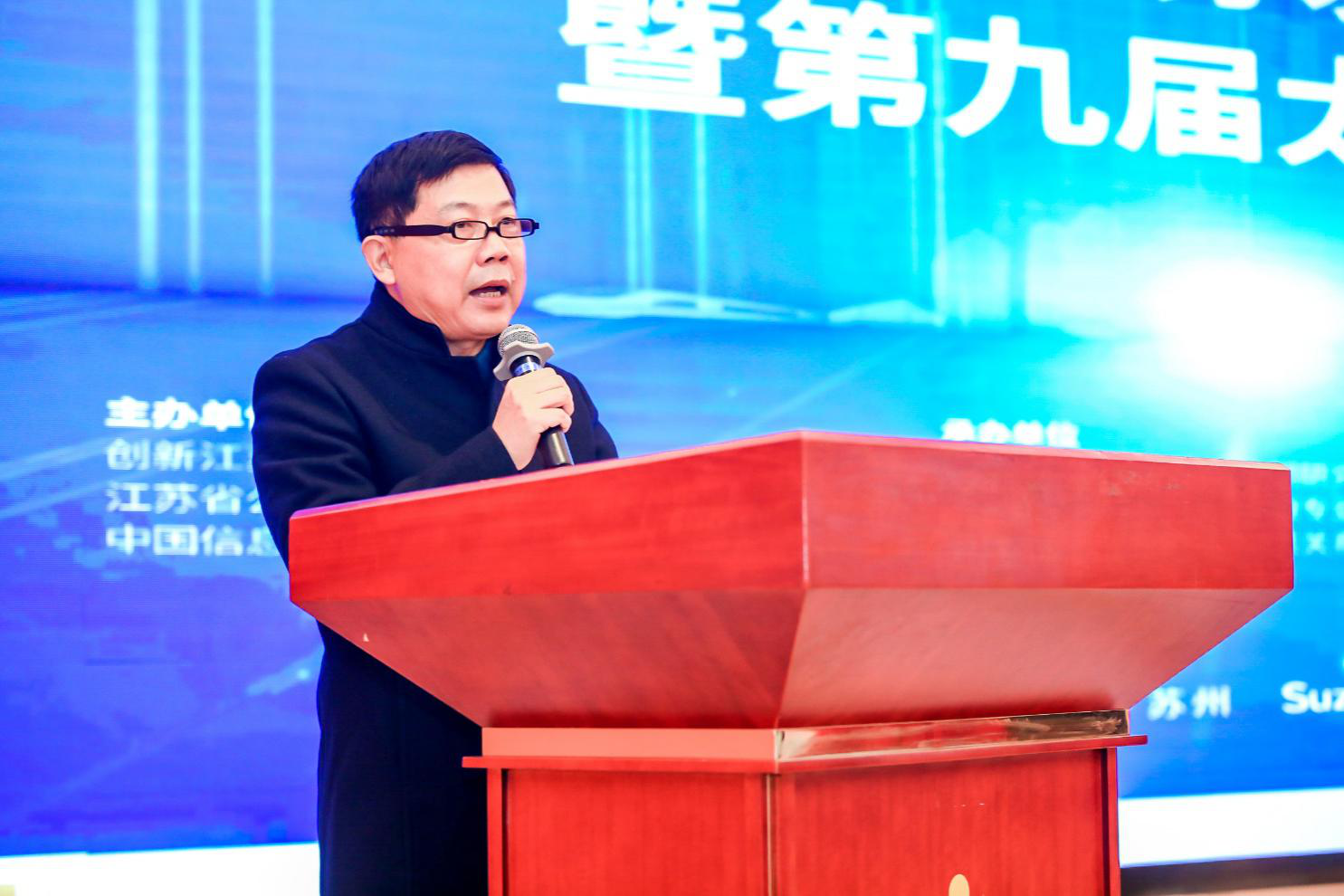 江苏省公共关系协会会长黄世平致欢迎辞