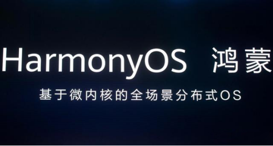 harmonyos2.0手机开发者beta版真来了!