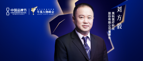 盛雅再生科技 淄博首富刘方毅在海南设立医疗科技公司，注册资本38亿元