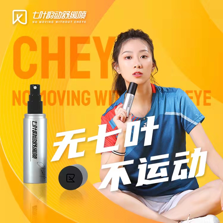 抖音红人王小羽的2020