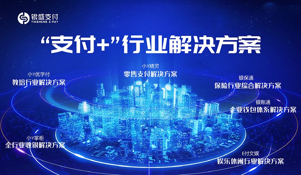 移动的手机支付是什么意思_移动手机支付_移动的手机支付