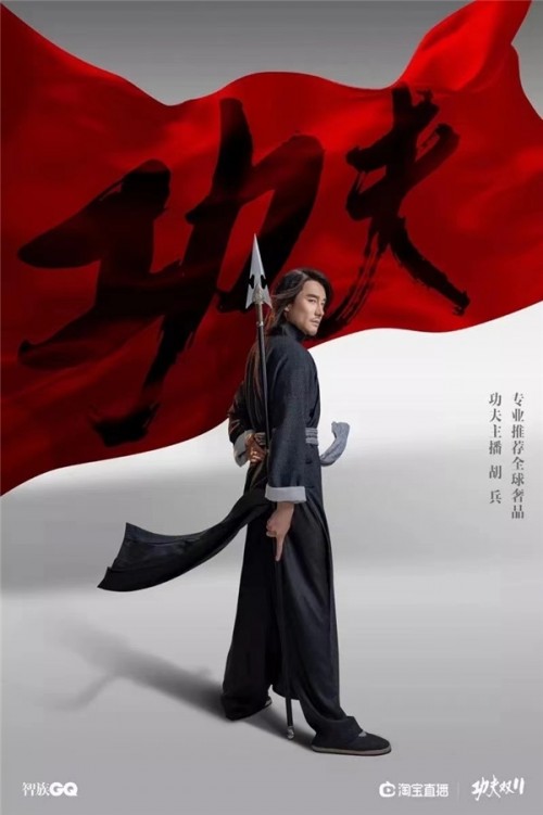 头部明星直播ip整合运营商银河众星获数千万a轮融资