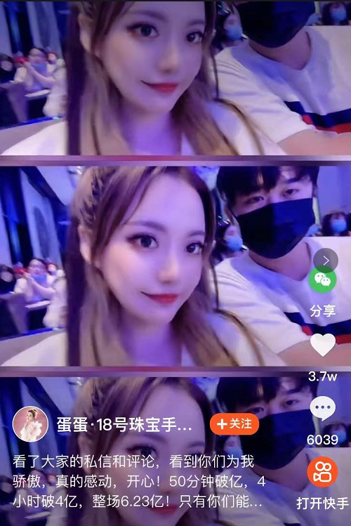 辛选蛋蛋化身"表姐" 众多大牌手表直播间"白菜价"_商业资讯_银行_证券