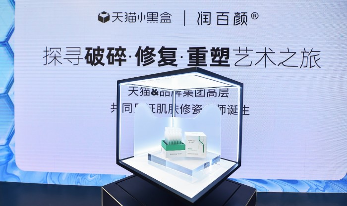 从次抛原液开创者到"修瓷大师",润百颜究竟是何方神圣