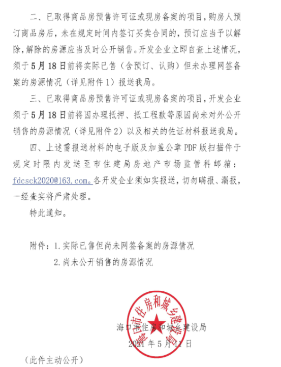 f33c9d0267ae4903bc0c70e1dd7b927e.png