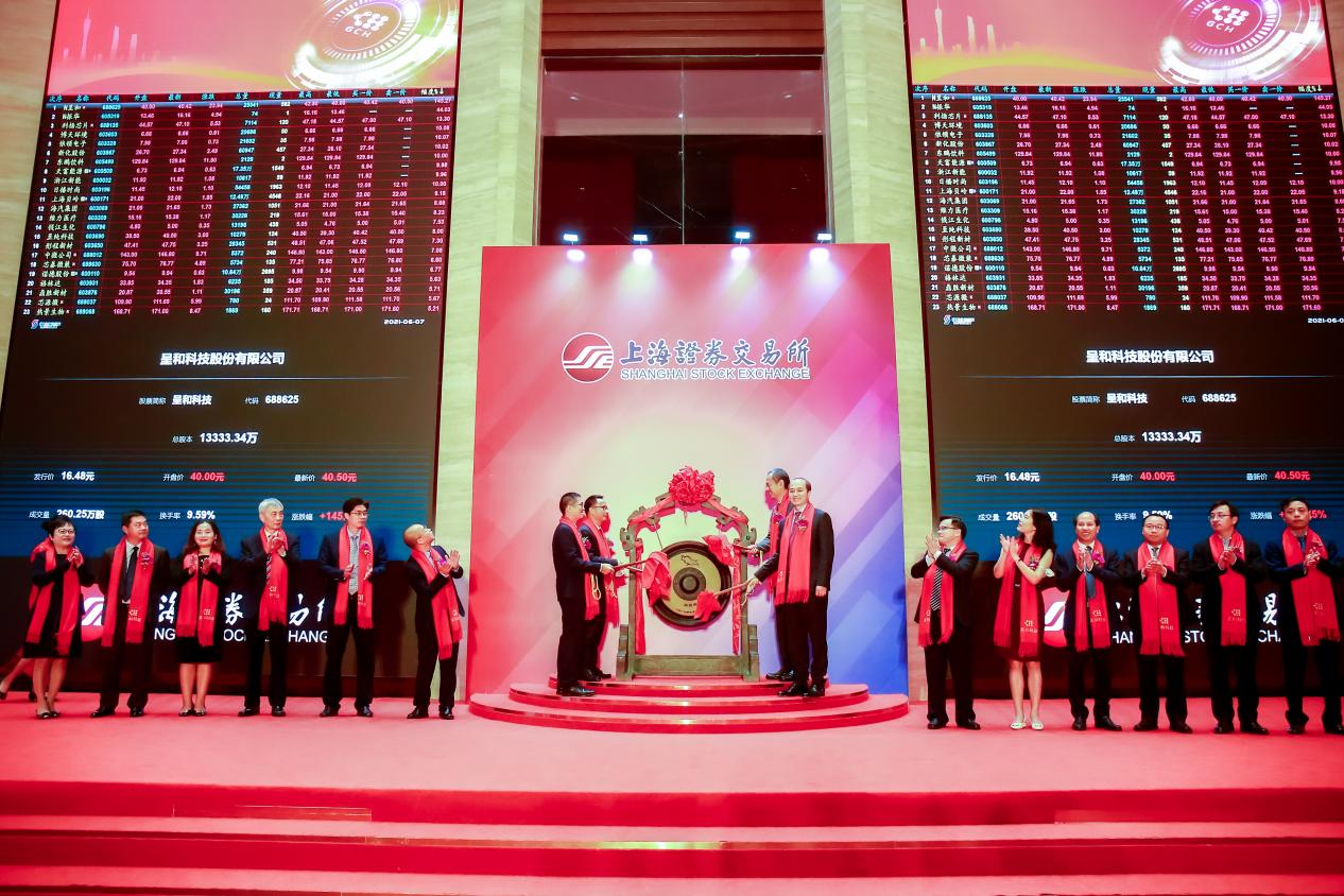 (图说:6月7日,呈和科技上市敲锣仪式在上交所新大楼举行)
