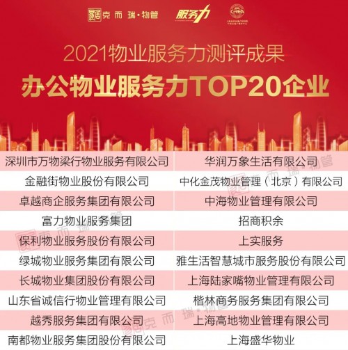 怎么才能快速上榜 b42005f8a60a47e594dc2884b3dd2021.jpg