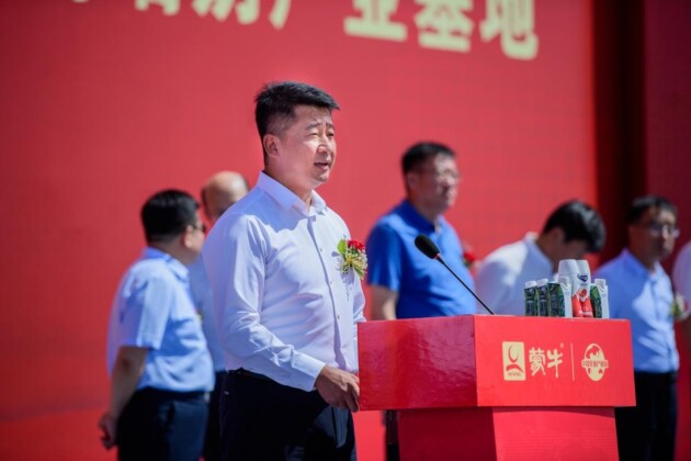 蒙牛集团副总裁赵杰军讲话