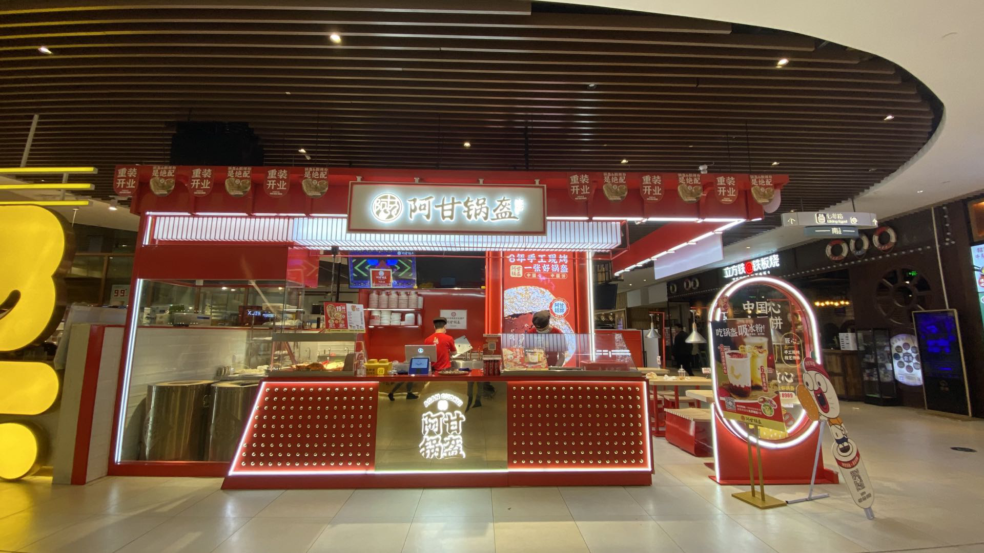 阿甘锅盔:门店运营实现数字化,开源节流保利润增长