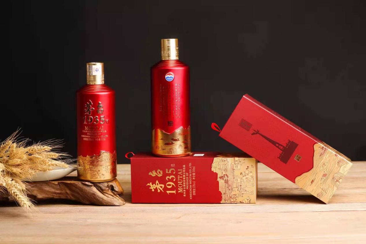 茅台将再发新品茅台1935将于1月18日正式上市