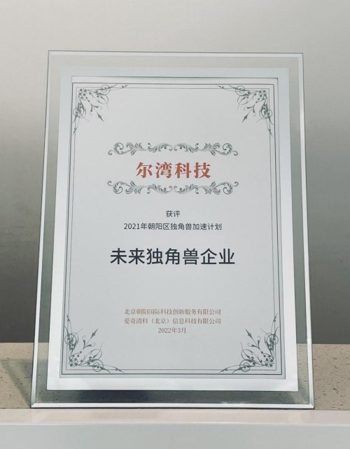 北京最大的公司排行榜_国内高校十强排行榜,北京大学跌出前三,浙江大学成最大“黑马”(2)