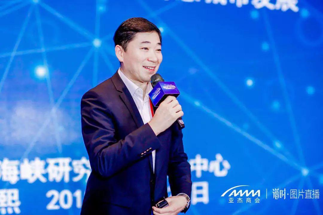 清华海峡研究院大数据中心主任 王熙晓龙基金会董事长 曾宪章美国