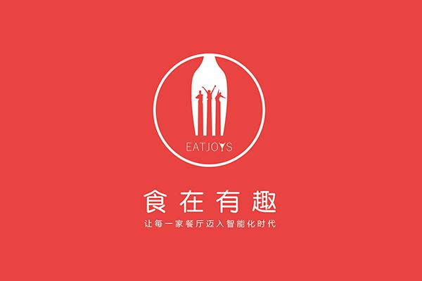 食在有趣扫码点餐助商家绑定线下流量智慧saas服务开启餐饮新时代