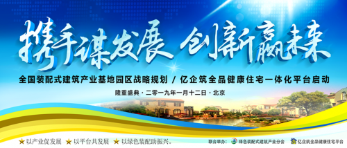 2019国内外经济大事_西安部署2019十件大事 为2020年GDP过万亿打基础