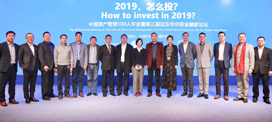 2019年中国市场经济_皇庭金门2019新品发布会盛大举行(3)