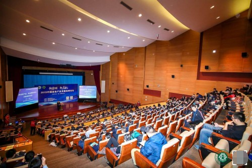 2019产业经济论坛_2004中日产业经济论坛在北京召开(2)