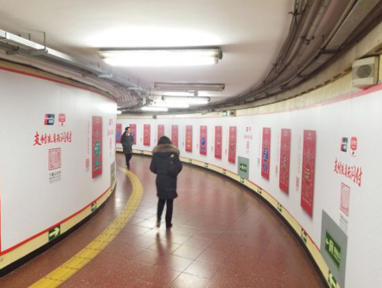 云闪付联合21家银行发红包:2019年,流行在地铁