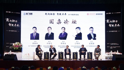 2019经济大环境_...一文 get 2019经济形势与政策要点(3)