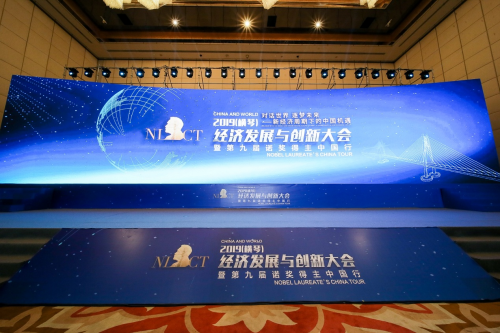 2019年经济学诺贝尔_...中国发展高层论坛2019年会在北京举行.2001年诺贝尔经济学奖得主...(3)