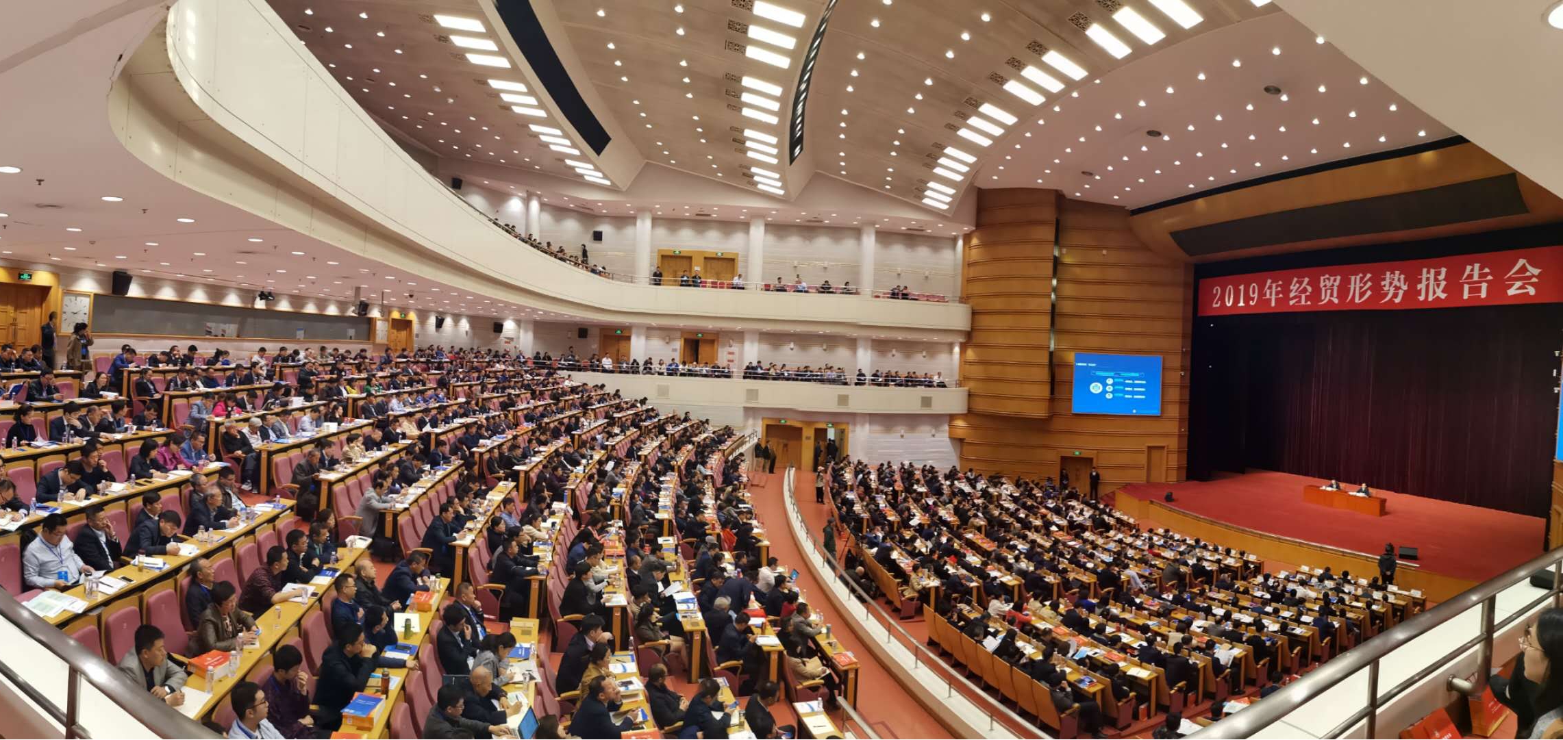 2019年北京经济_北京金融财经会议2019年10月排行榜 北京最近有什么会议 活动家(2)