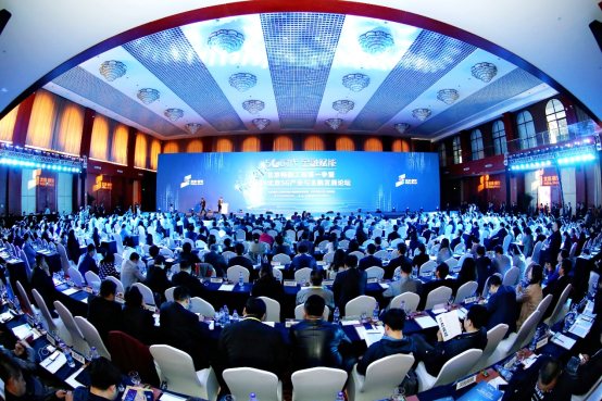 2019实体经济_2019年 普惠金融服务实体经济发展 四比立功竞赛正式启动(3)