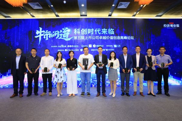 2019年 经济观察报_雷克萨斯携手经济观察报启动2019领读中国项目