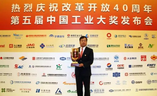 科技进步奖和技术发明奖 96f1ce9dd0874cb8b4d1ebd1fa0d2f0f.jpg