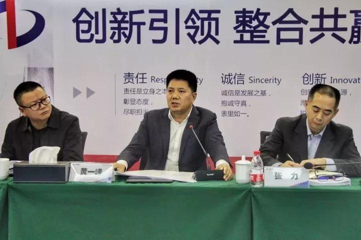 千亿金科风云:黄红云兄弟联手交易,黄一峰上市计划加速!