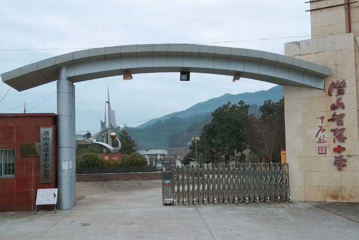 仰智慧: 发扬徽商精神坚持公益之路