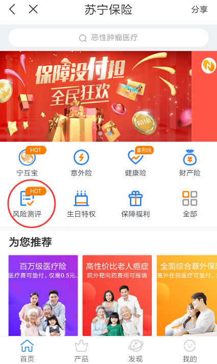 经济资本分配是对风险总量的分配_经济发展图片(2)