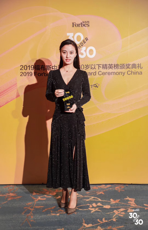 福布斯30岁以下精英榜:李现,吴怡辛,杨超越,肖战,左凤,王一博等上榜!