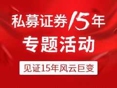 ֤ȯ֮ÐÇ - ¾Û½¹ÖйúºÃͶ×Ê£¬Ìṩ´óÅÌÖ¸Êý¡¢ÐÐÇéÊý¾Ý¡¢²Æ¾¡¢¹ÉƱ¡¢»ù½ð¡¢ÆÚ»õ¡¢Íâ»ã¡¢»Æ½ðµÈ¶àÖÖÐÅÏ¢·þÎñ