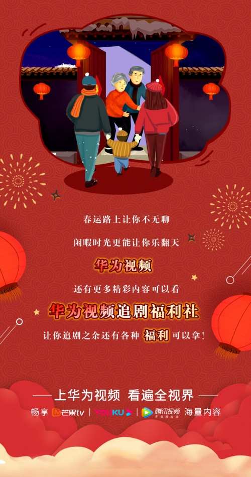 过年好视频大全 f2630b822cf64c0b9202db8e068a3134.jpg