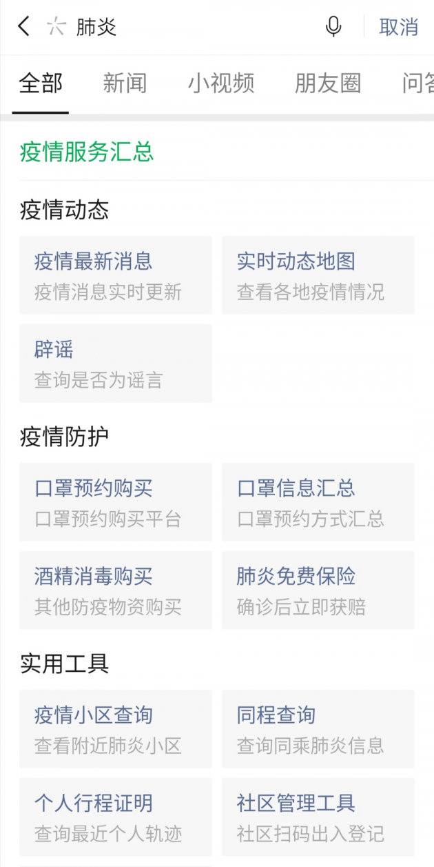 免费水滴保险 a84d24e0605243e4ac3afc607164192d.png