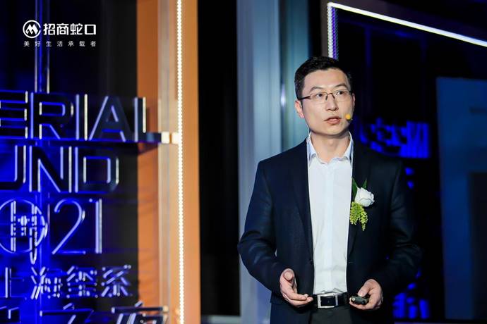 招商蛇口产品管理部总经理王卓然