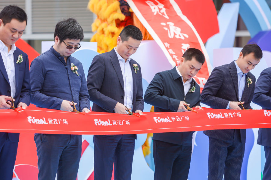 世茂股份西部首座购物中心开业,重塑成都东部商业生命力