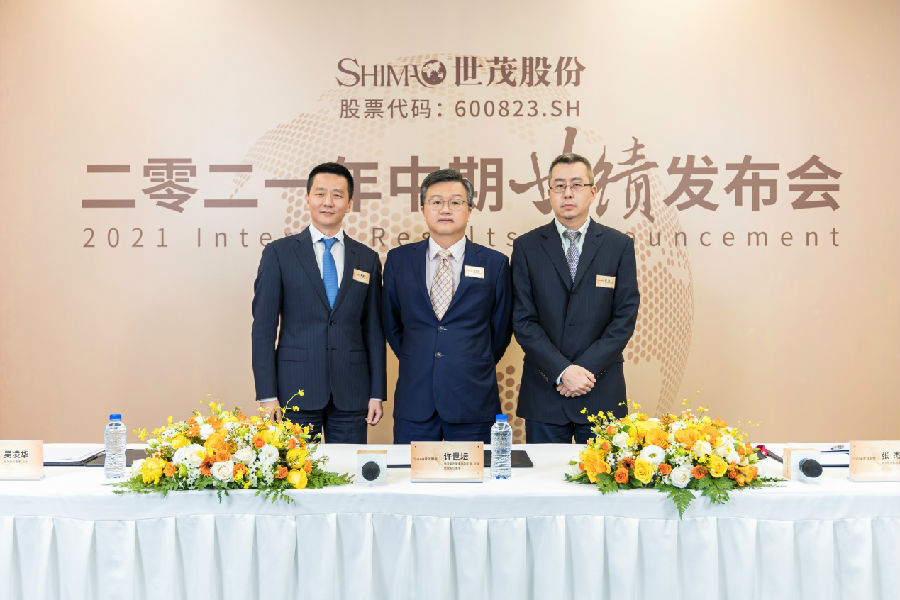 锚定可持续发展 世茂股份2021上半年核心指标表现亮眼