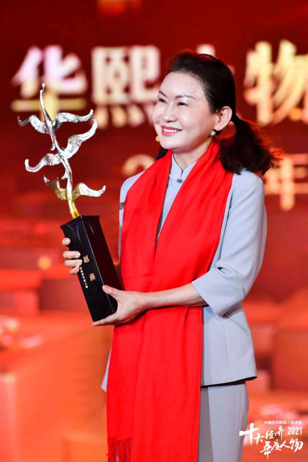 祝贺华熙生物董事长赵燕女士荣获2021中国经济年度人物