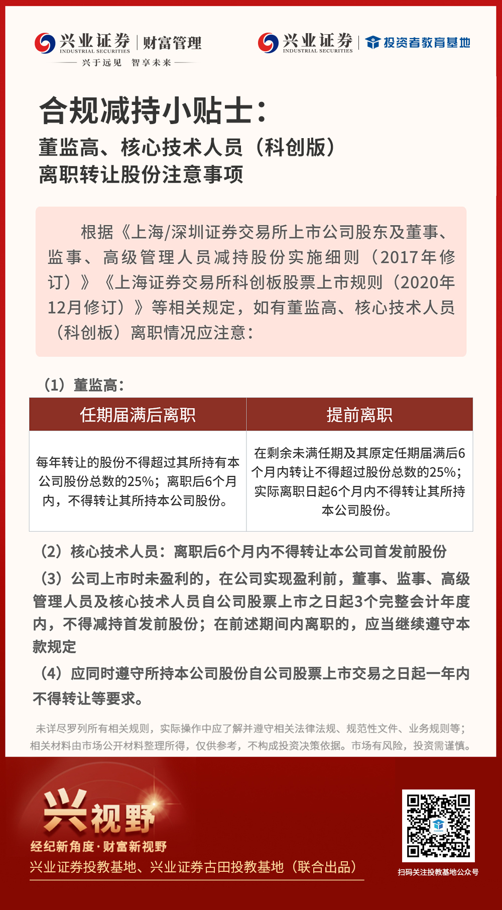 3bc67fca21284e5292a80e58df714cba.jpg