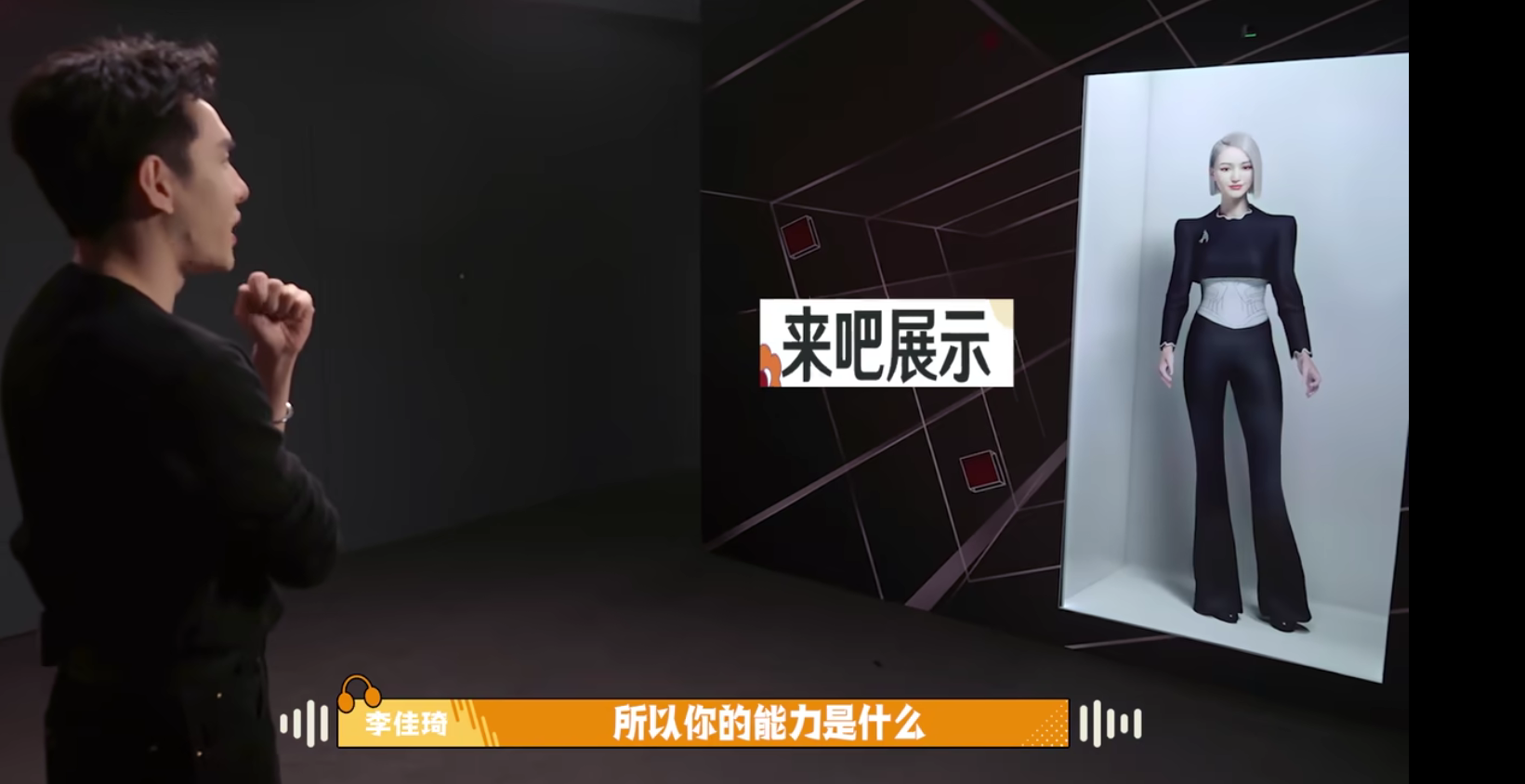 虚拟主播的“成真”路，还有多远？_财经频道_证券之星