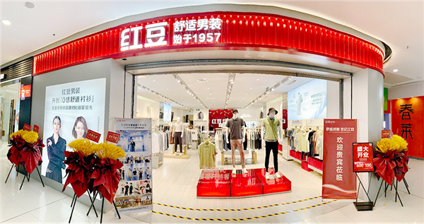 66年国货878亿品牌价值时装周归来的红豆股份迎开业热潮