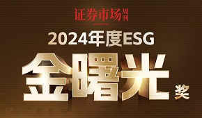 2024ESG⽱