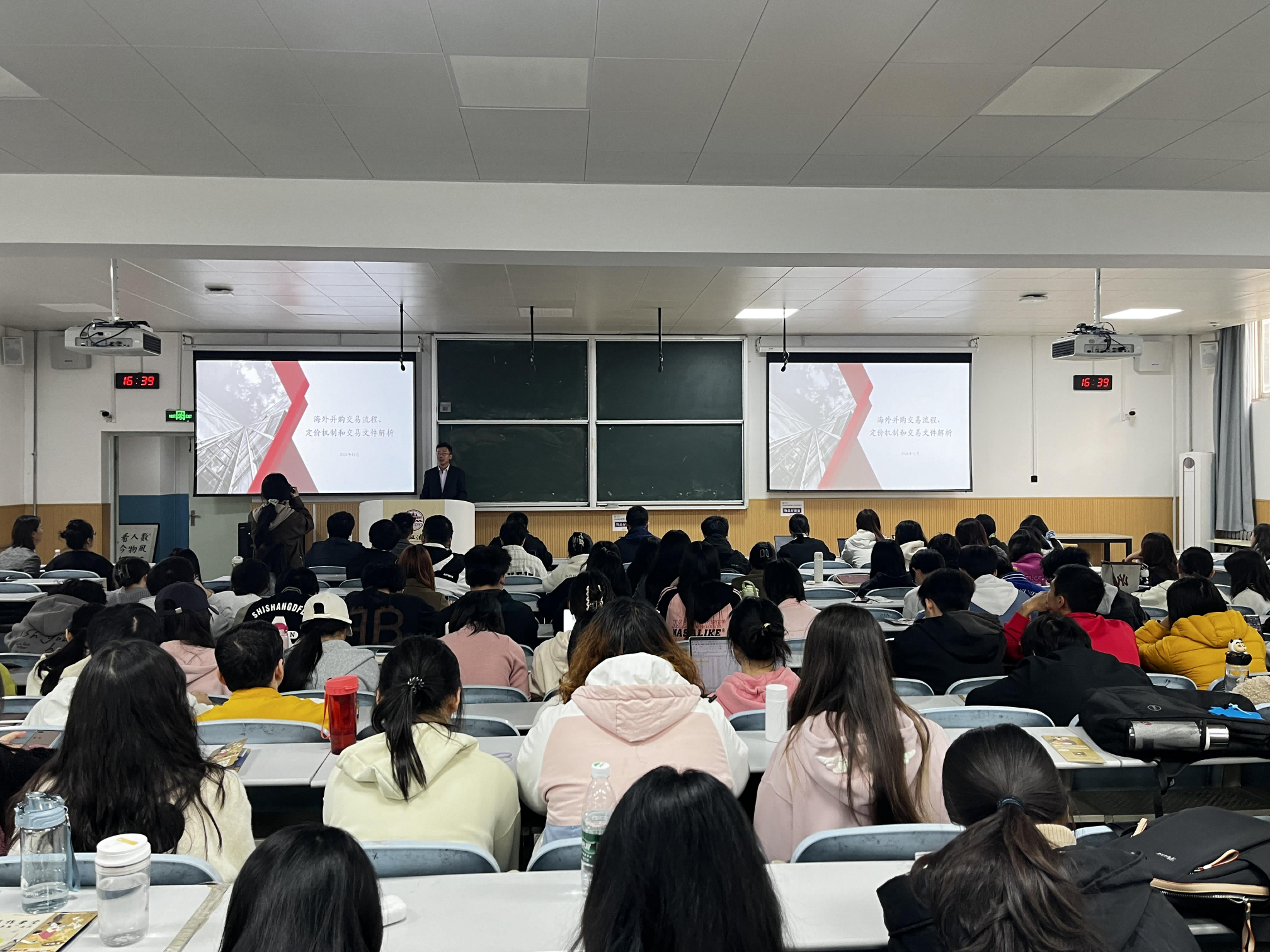 投教进百校 普惠公益行 开源证券与西北政法大学联合开展"投教课堂"进