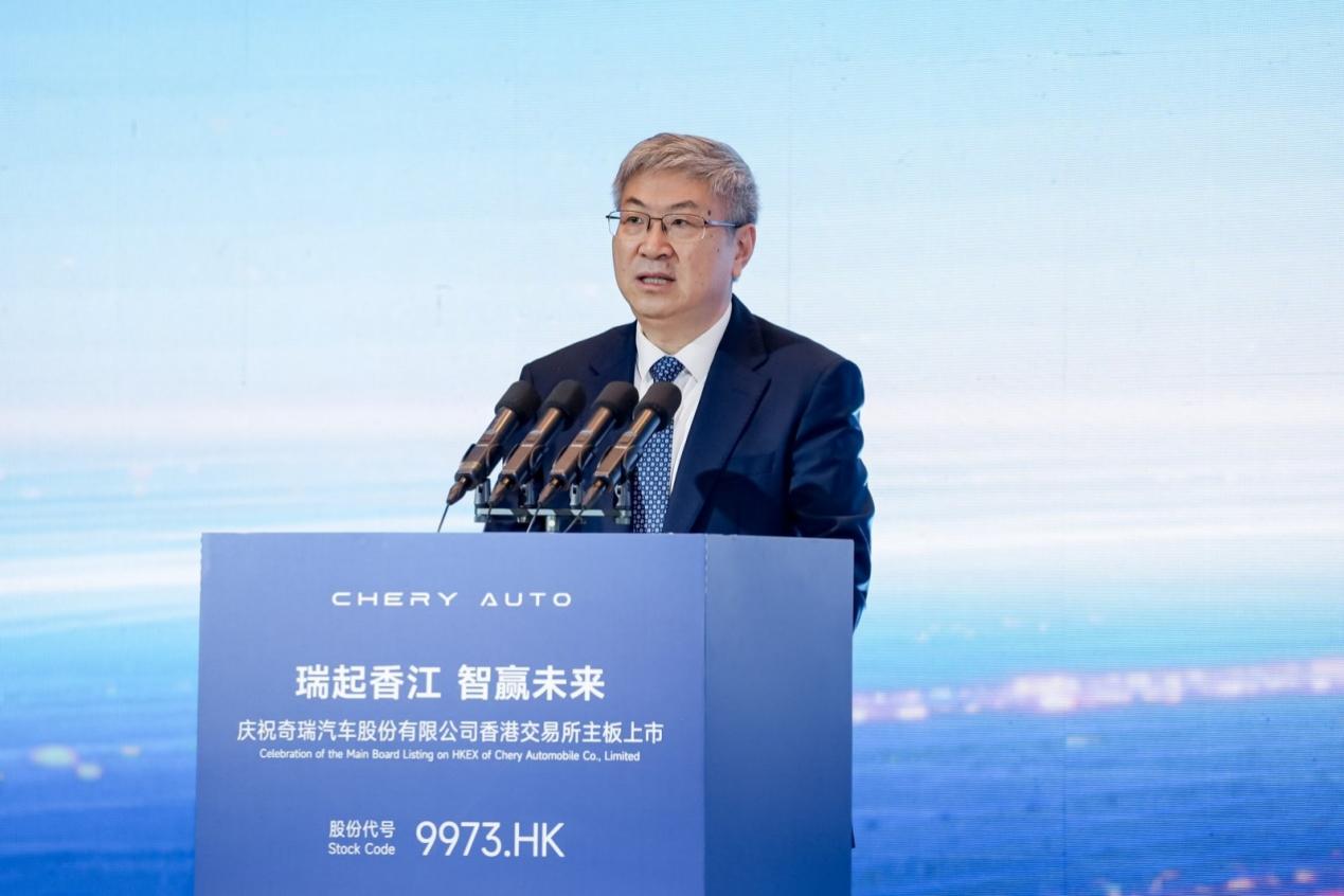 2025年迄今最大规模车企IPO！奇瑞汽车登陆港交所，全球化征程开启资本市场新篇章(图2)