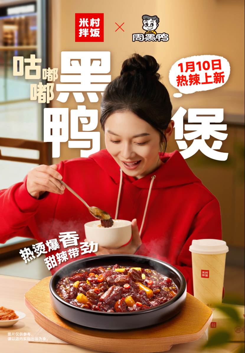 ΢��ͼƬ_20260106104638_245_1105