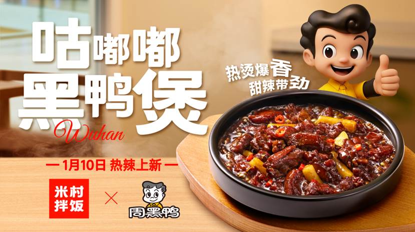 ΢��ͼƬ_20260106104511_242_1105