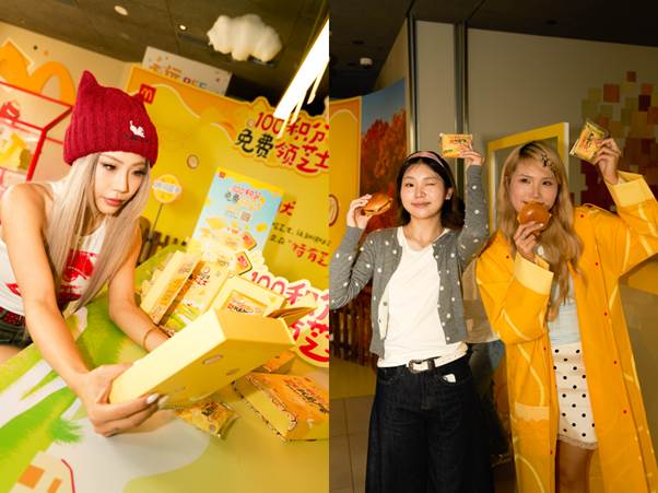 麦当劳活动稿件配图 3