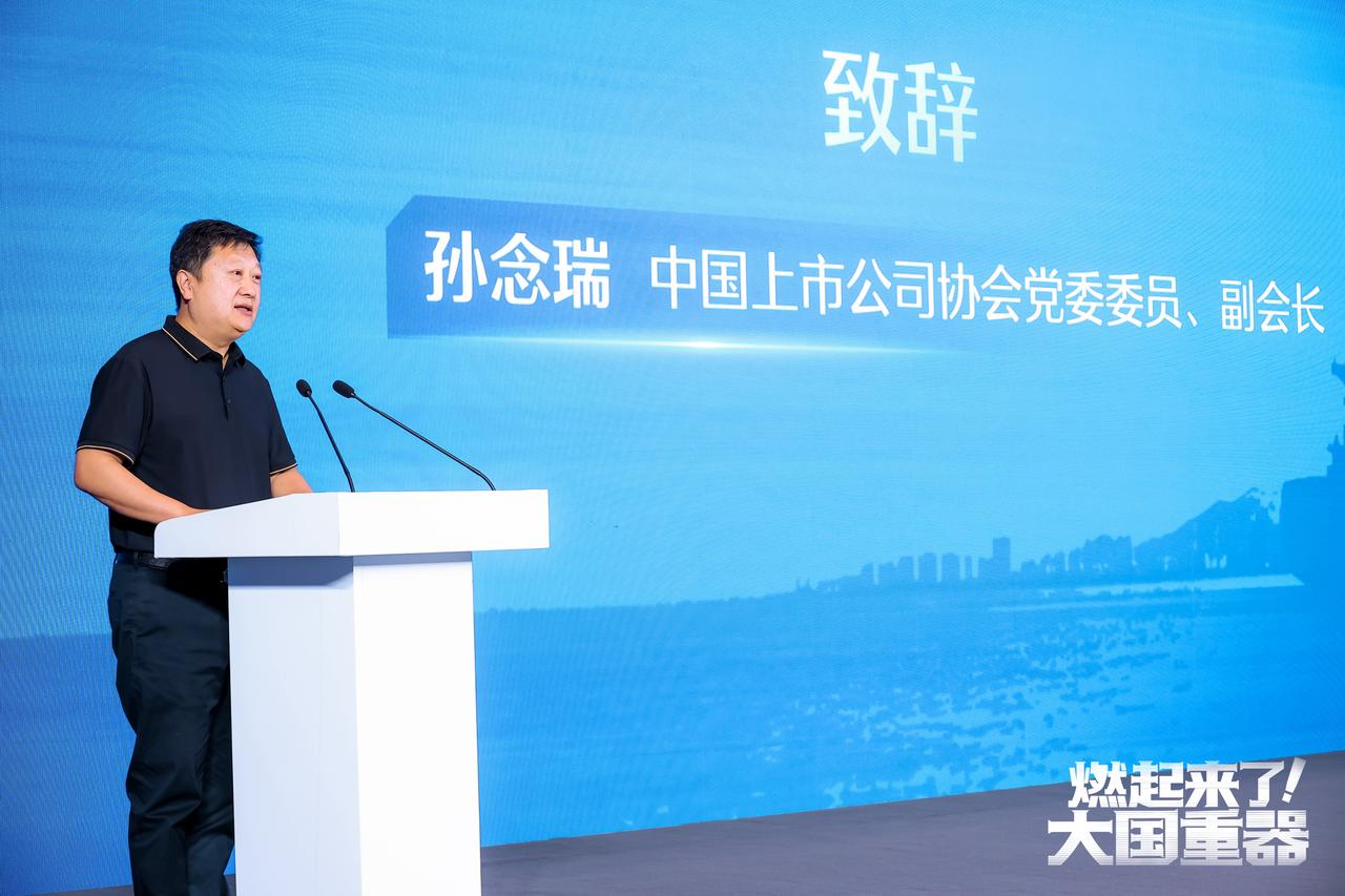中上协联合抖音推出“燃起来了！大国重器”之“城市宝藏”系列，首站落地浙江
